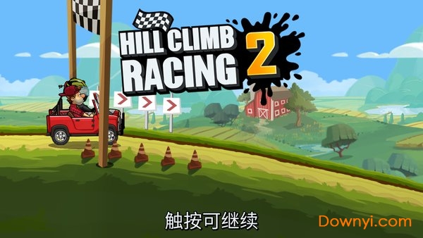 hillclimbracing2无限金币版 游戏截图